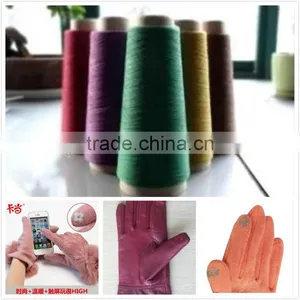 Conductive Embroidery Touchscreen Textile thumbnail-1
