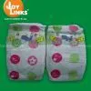 Embossed Baby Nappy thumbnail-1
