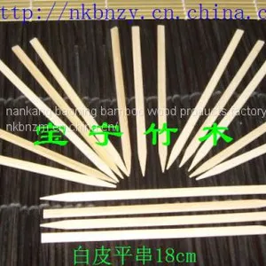 Flat Skewer 18cm thumbnail-1