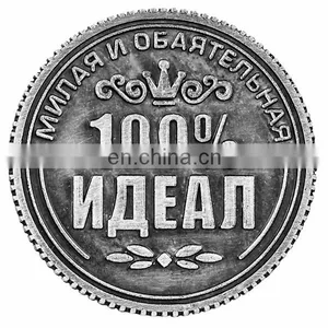 Antique Nickle Commemorative Coin Copy Gift Russian Words Engraved Silver Coins Collection thumbnail-1