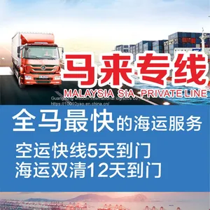How Long Does it Take to Charge the Goods From Guangdong to Malaysia thumbnail-1