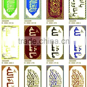 Arabic Style Tiles thumbnail-1