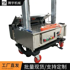 Automatic Wall Plastering Machine TYMH-80 TYMH-1m for Building Construction thumbnail-2