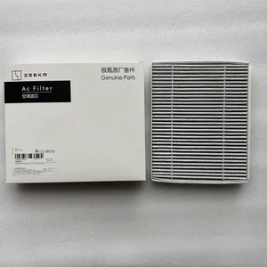 ZEEKRAutomotive Filter thumbnail-2