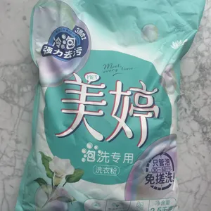 Factory Detergent Powder thumbnail-5