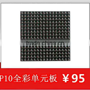High Brightness China Market Competitive Price Waterproof Digital Rgb Led Module thumbnail-1