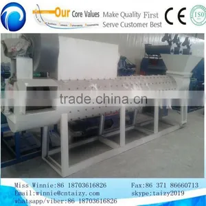 Factory Supply Plastic Bottle Label Label Remover thumbnail-2