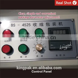 BS4525 Bottle Pallet Heat Shrink Wrap Packing Machine thumbnail-6