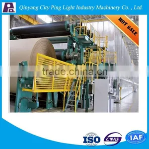 25-30 T/D Corrugated Paper Production Line Kraft Paper Mill (2400) thumbnail-1