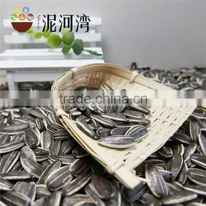 Price Of Sunflower Seeds 5009 With Good Quality Lowest Price 2016 Crop thumbnail-1