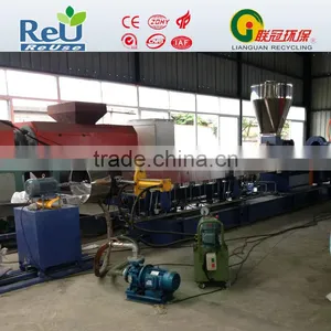 Parallel Double Screw Extruder thumbnail-1
