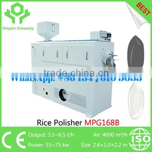 China Best Horizontal Rice Water Polisher Rice Polisher Rice Whitening Machine thumbnail-3