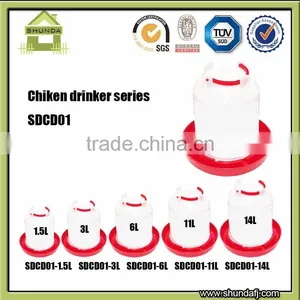 SDCD01 Bird Waterer Pigeon Waterer Poultry Waterer Chicken Waterer Drinker thumbnail-1