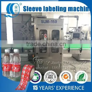 SLM-150 Full Automatic PET Plastic Bottle Sleeve Labeling Machine thumbnail-1
