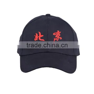Advertising Usage Baseball Cap,embriodered 6-panel Cap thumbnail-5
