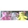 Vinyl Stuffed Animal thumbnail-1