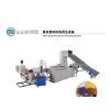 Granulation Waste Plastics Recycling Equipment thumbnail-1