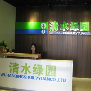Wuhan Qingshuilvyuan Environmental Protection Co.,Ltd company overview - view 1 thumbnail