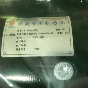 612600090479 Starter Weichai WD615 TD226B Diesel Engine Spare Parts thumbnail-2