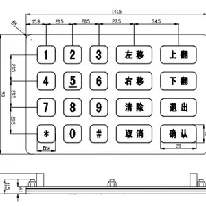 Metal Atm Keypad Mechanical Code Lock Keypad thumbnail-2