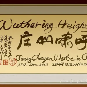The Gift of Folk Western Calligraphy Art