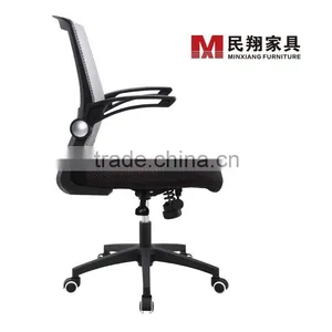 Popular Ergonomic Swivel Mesh Office Chair thumbnail-3
