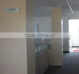 Nantong Pinyuan Eco-Agriculture Products Co., Ltd. company overview - view 3 thumbnail