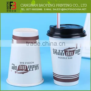 Custom Logo Popular Design Widely Use Paper Cup Price thumbnail-1