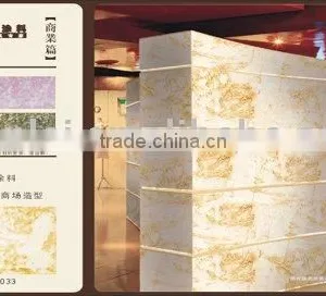 Building Coating(Inner Illusion Paint) thumbnail-1
