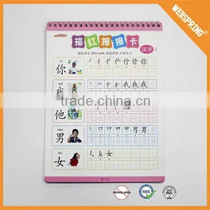 Wholesale Free Sample Customized Coloring Book thumbnail-5