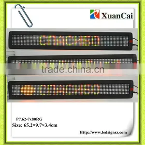 Single Line European Chars P7.62-7*80RG China LED Display thumbnail-1