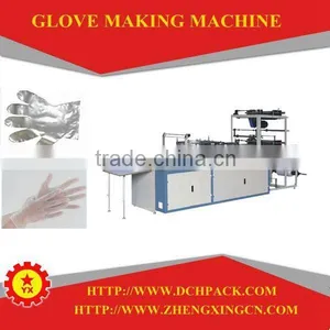 Computerized Machine to Make Surgical Glove in China 2015 thumbnail-5