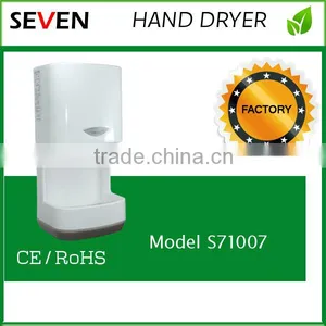 Digital Auto Hand Dryer thumbnail-1