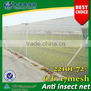 (20 Years Shanghai Factory) , New Arrival 2014, Anti Insect Net 17 Mesh thumbnail-1
