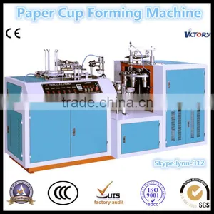 Best Sale Automatic Hot Drink Paper Cup Machine thumbnail-1