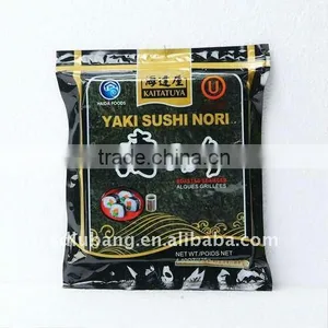 Roasted Seaweed thumbnail-1