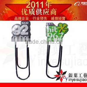 2012 Supplying Book Markers for Promo From China thumbnail-1