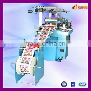 CH-350 High Speed Label Paper Hot Foil Die Cut Machine for Sale thumbnail-1