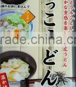 Healthy and Delicious Japanese Udon Noodle , Various Tastes thumbnail-2