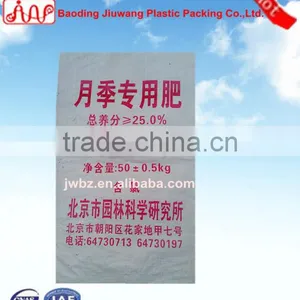 Polypropylene Woven Bags High Quality thumbnail-1