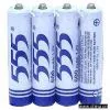 Ni-MH Rechargeable Battery (Size AAA) thumbnail-1