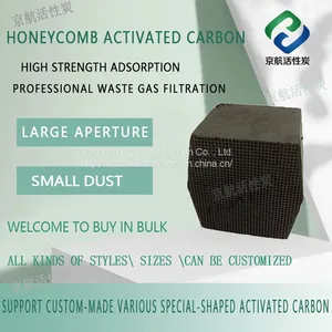 China Honeycomb Activated Carbon Block for Air Odor Removal thumbnail-1