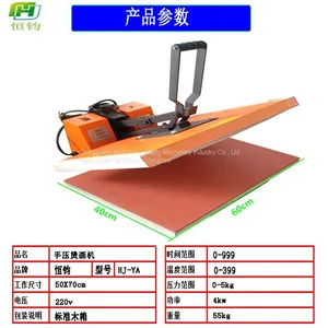 Small Hand Pressure T-shirt Heat Press Machine Hengjun Jersey Number Printing Machine Manual Heat Transfer Heat Press Machine thumbnail-3