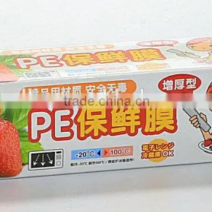 Catering Cling Film In Cutter Box thumbnail-1