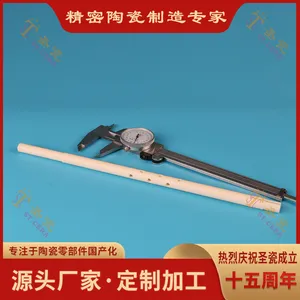 Alumina Ceramic Tube Semiconductor Ceramic thumbnail-1