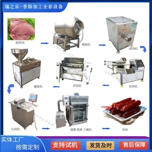 Sausage Processing Equipment ：Automatic Red Sausage Cooking Integrated Machine thumbnail-1