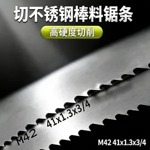 Hongshengjie Dual-Metal Belt Saw Blade 5860×41 mm – Wear-resistant for Cutting Stainless Steel Bars thumbnail-1