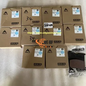 ORIGINAL SDLG Friction Plate 4190001657001 APPLY FOR SDLG MOTOR GRADER G9180 G9190 G9200 thumbnail-1
