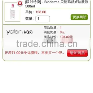 Ecommerce IPhone App Design for Make up thumbnail-4