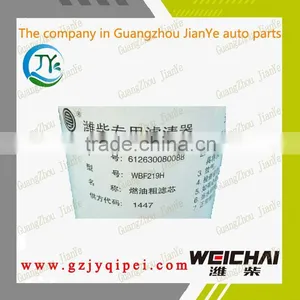 WP10-Common Rail Euro3 WEICHAI 612630080088 Engine Automotive Inline Fuel Filter Replacement thumbnail-3